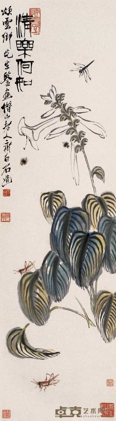 齐白石 清乐何如 立轴 125×35cm